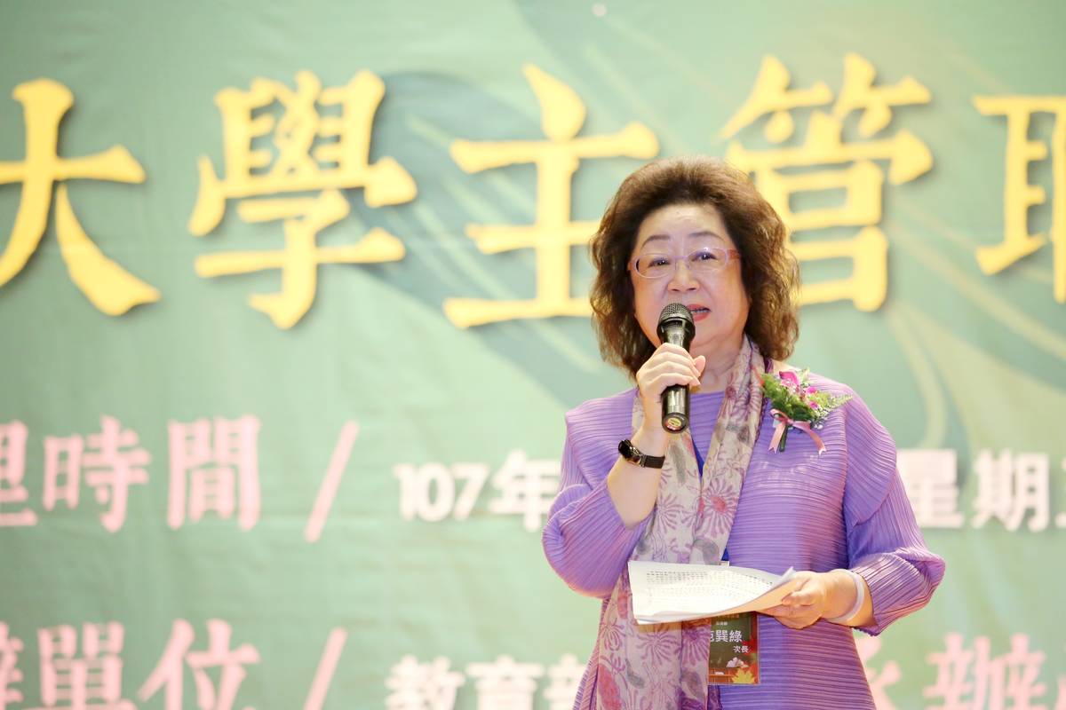 教育部政務次長范巽綠致詞