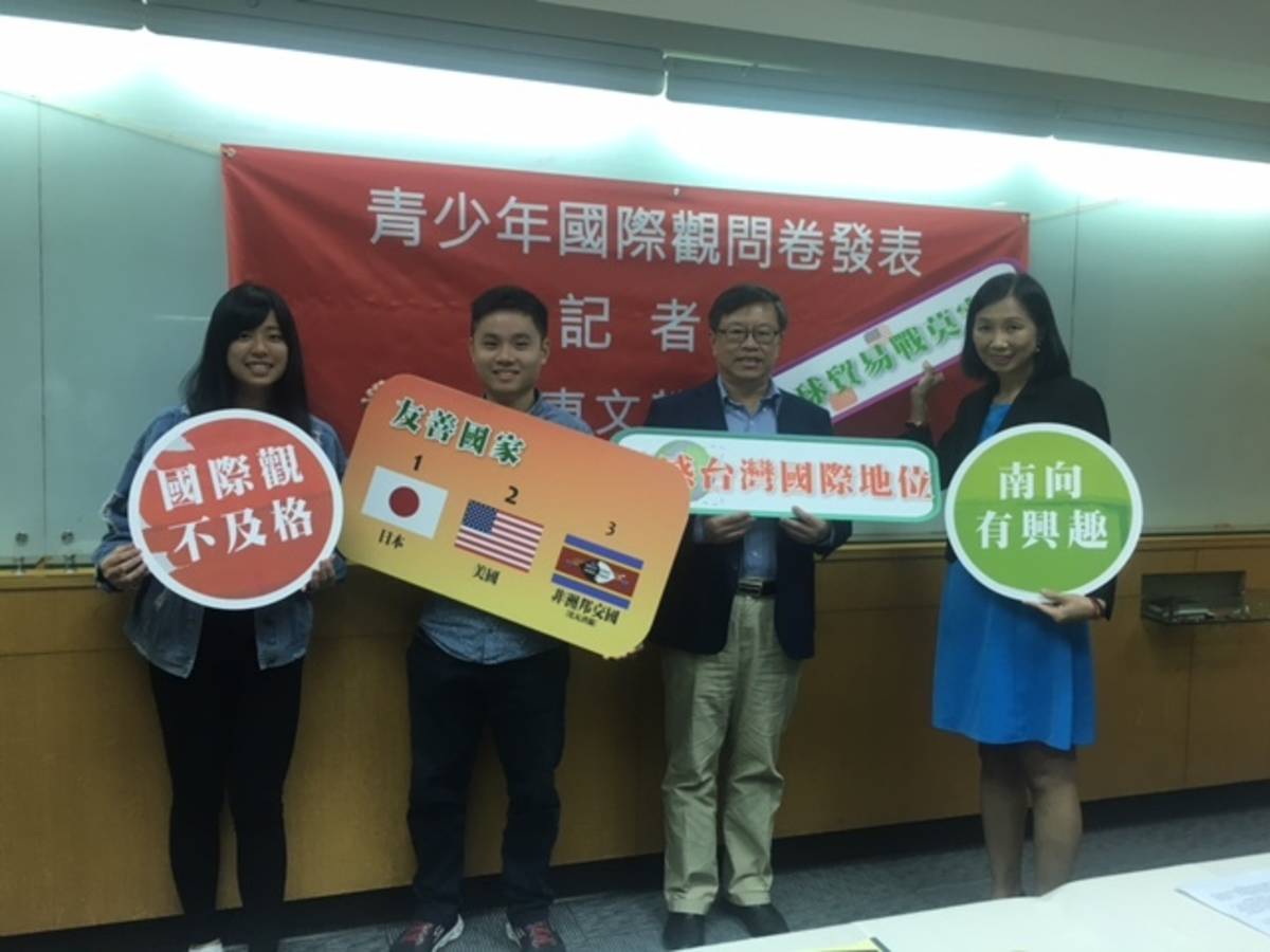 今天青少年看待友善國家部分打破傳統，前三名由日本、美國、非洲邦交國奪得，擠下往年的季軍-韓國。