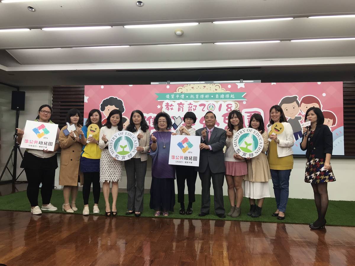 準公共幼兒園讓家長放心，教保員安心，孩子學得開心