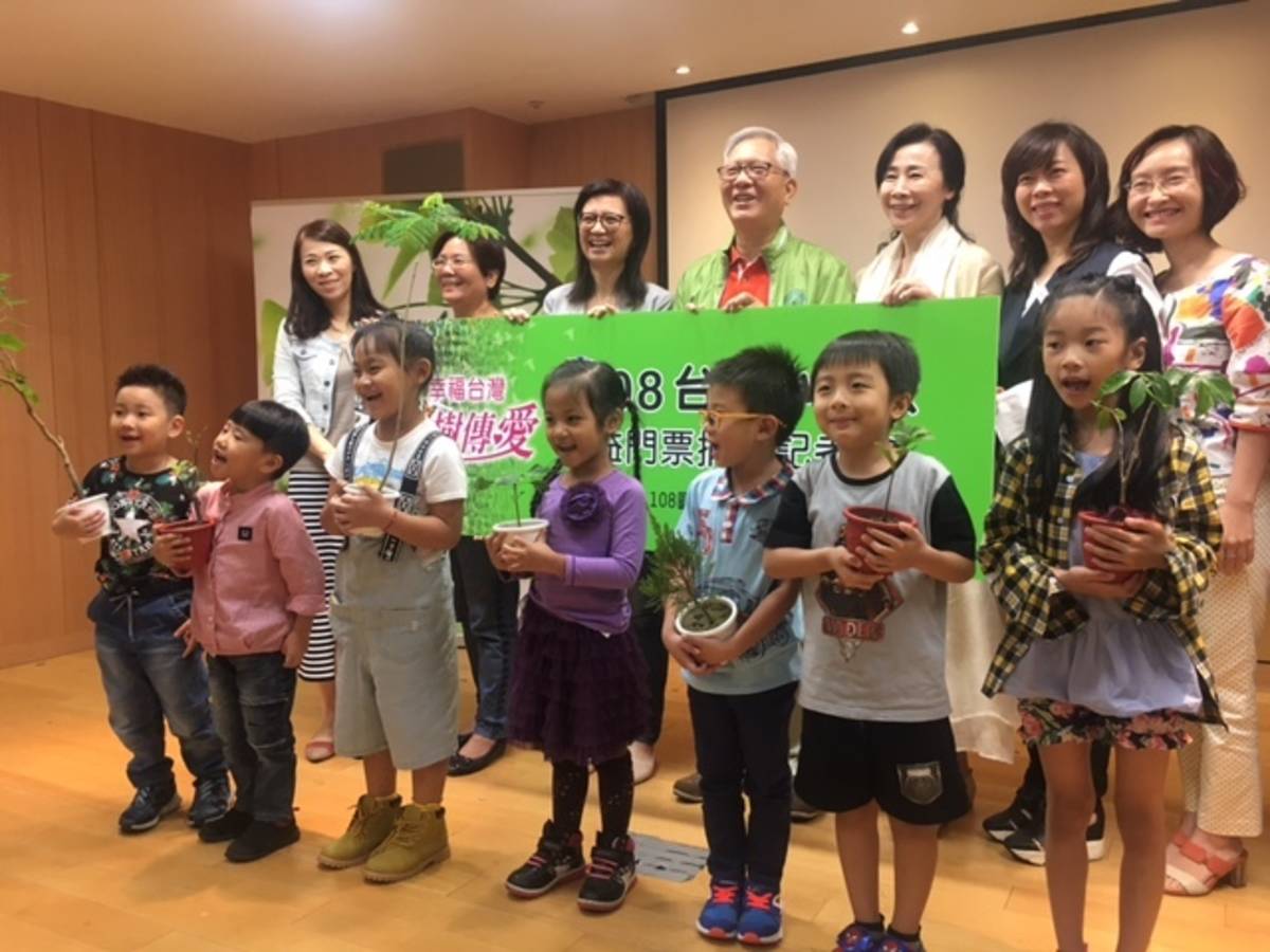 「小樹傳愛‧幸福臺灣」公益活動 望以藝術演出喚醒民眾對心靈的重視 免費贈送新北千張票 