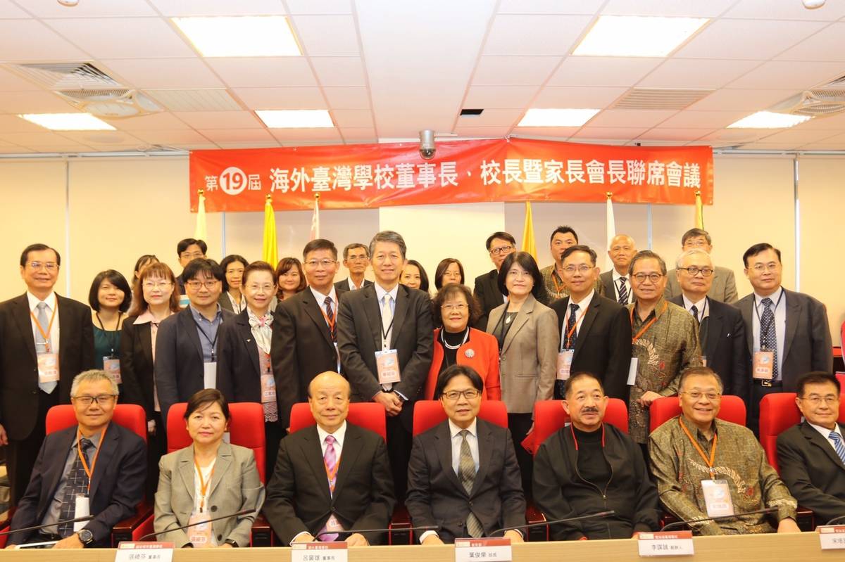 會議大合照