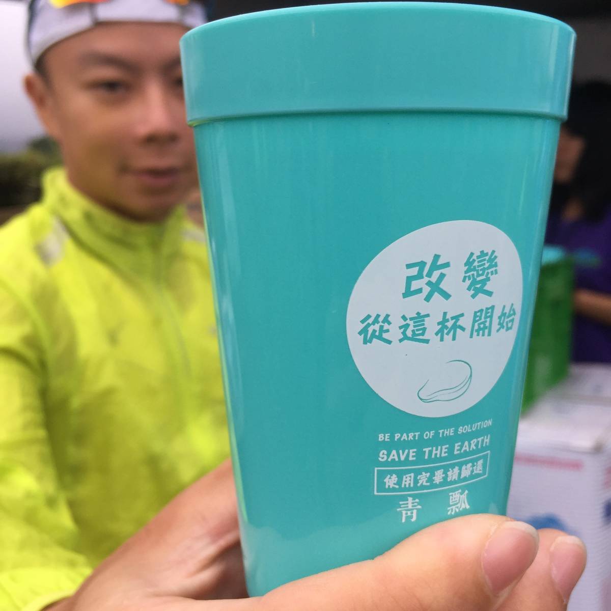 「新北Ucup」特別與環保杯租賃業者合作，並於杯身標示新北不塑之客LOGO及提醒標語，提醒民眾建立環保杯回收新觀念，宣導民眾落實不塑理念。