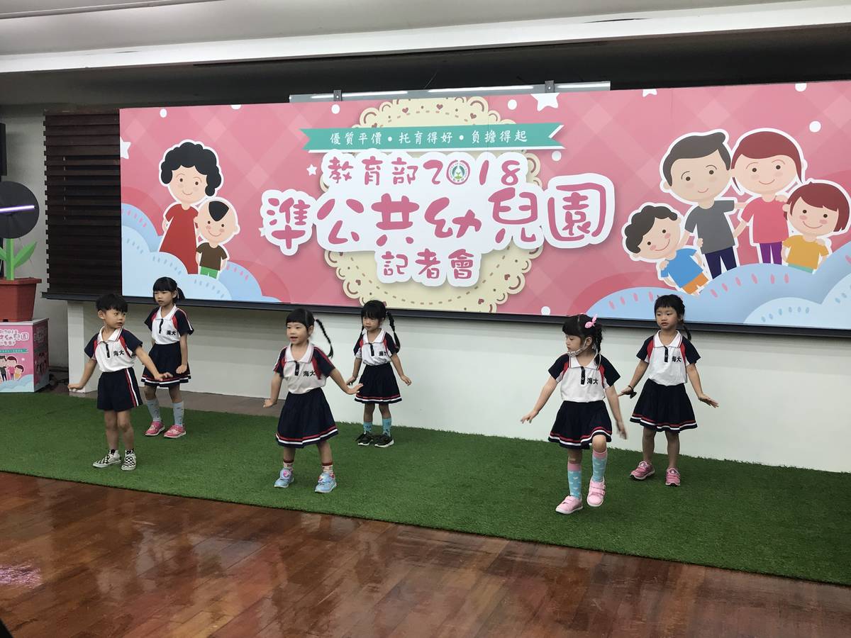 準公共幼兒園  提升幼兒教育品質