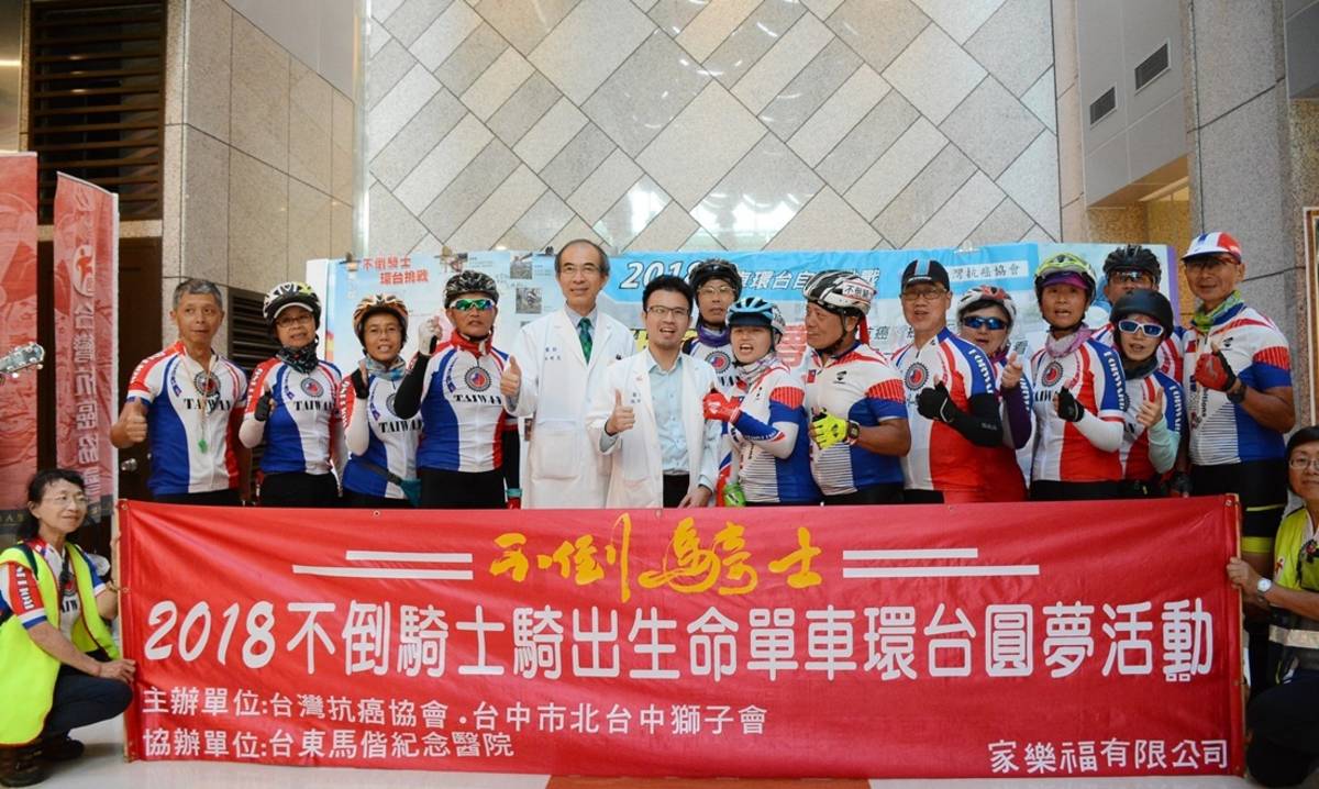 推廣運動抗癌 「不倒騎士」再訪臺東分享抗癌歷程 
