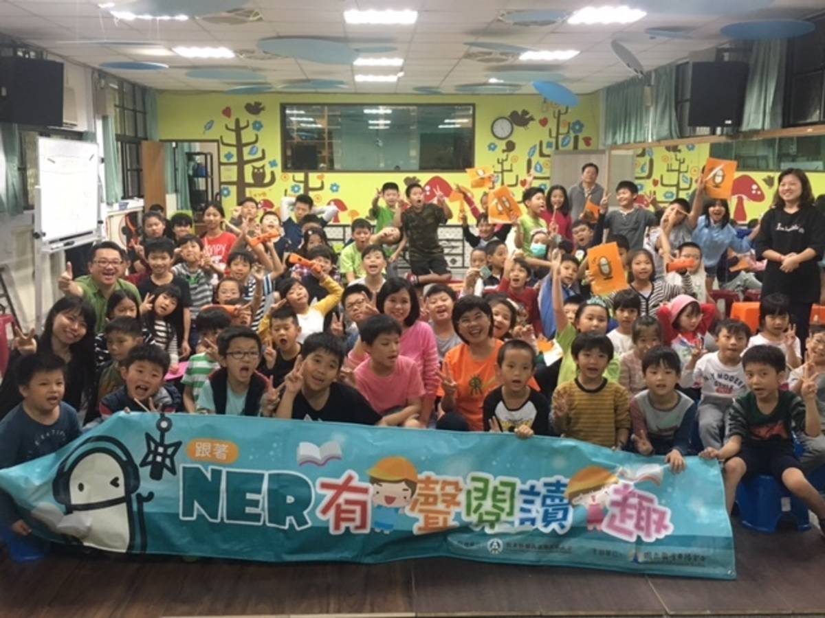  NER「有聲閱讀趣」前進東山國小 活動圓滿成功！
