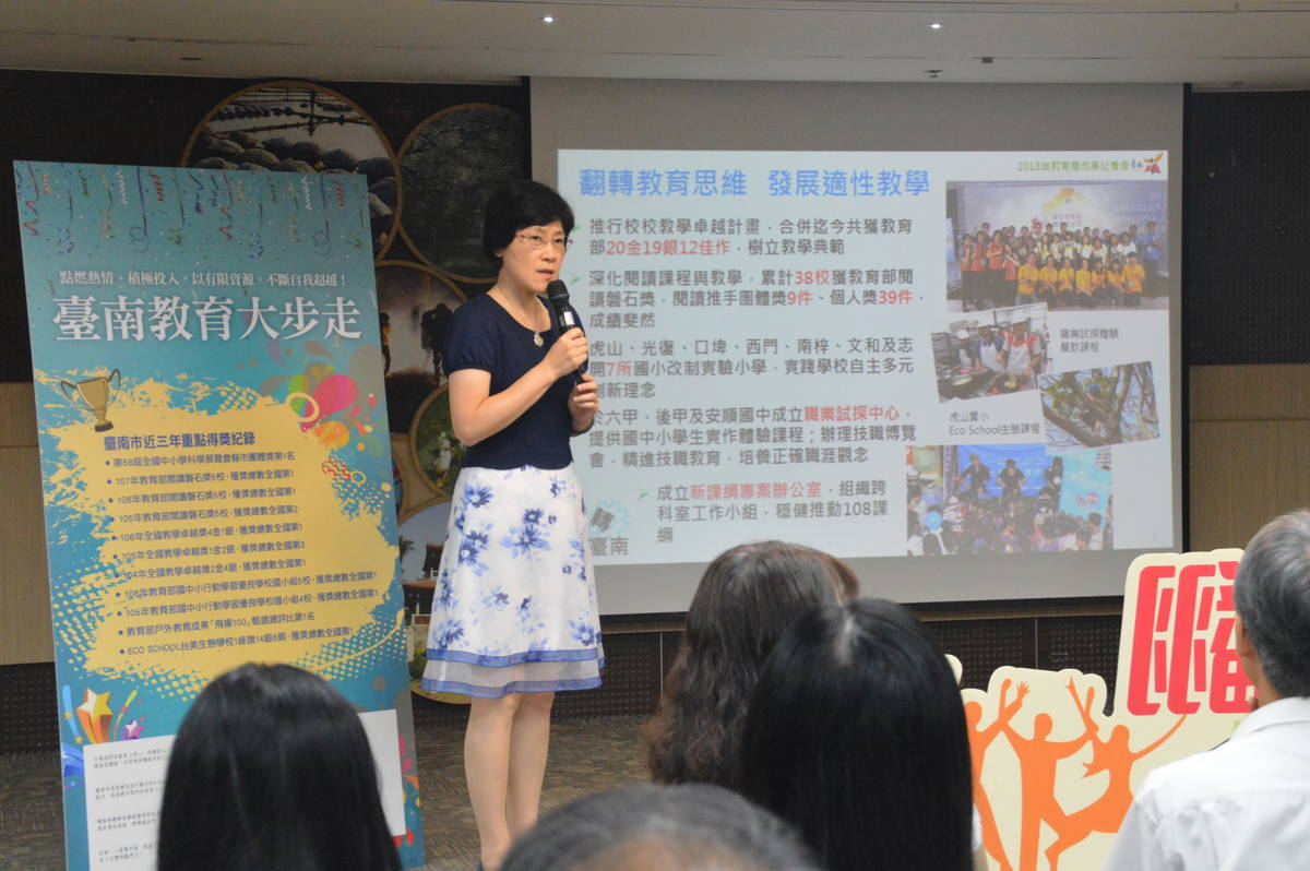 台南市教育局年終記者會 展現七大成果、提出六大展望