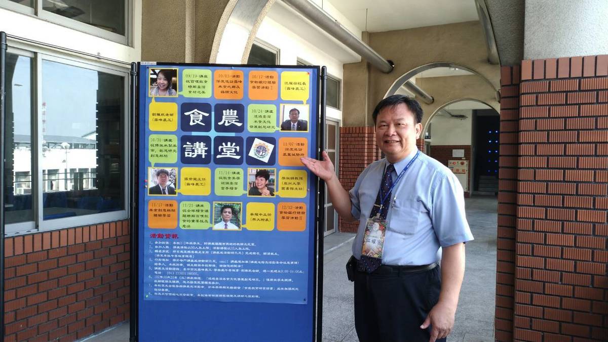霧峰農工校長江耀宗說明學校辦理食農講堂