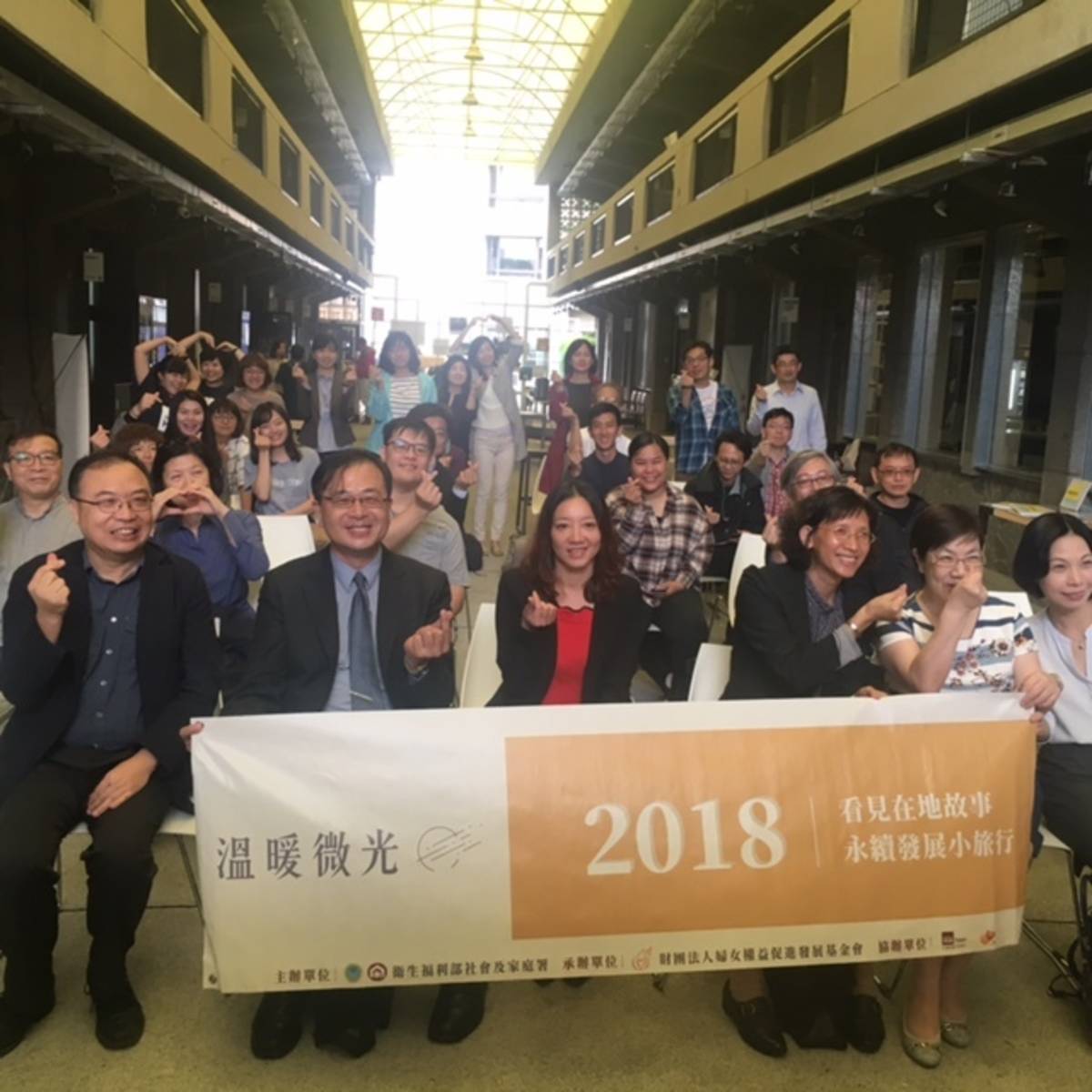 社家署「溫暖微光-在地永續發展小旅行」成果發表會。