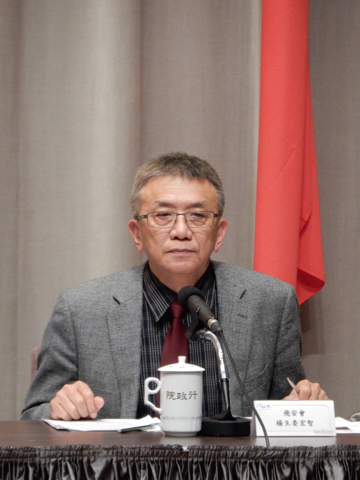 飛安會主委楊宏智
