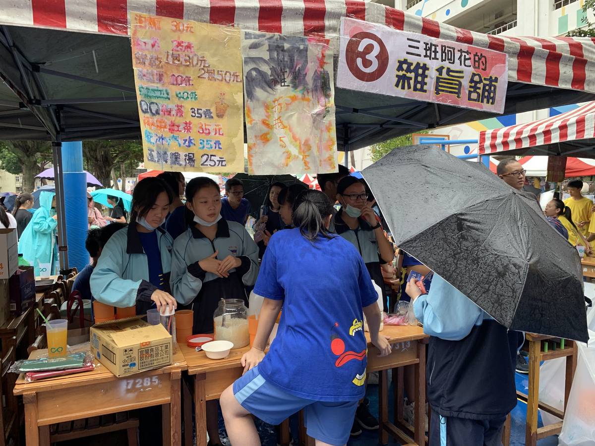 南門國民中小學舉辦創校50週年校慶「無塑」世界美食園遊會