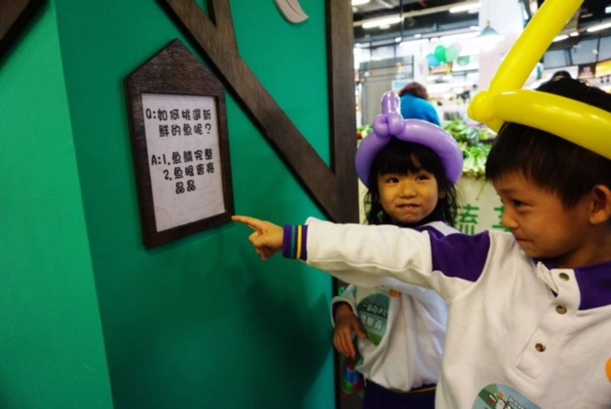 菜市場Q&A讓孩子可以學習生活小常識。