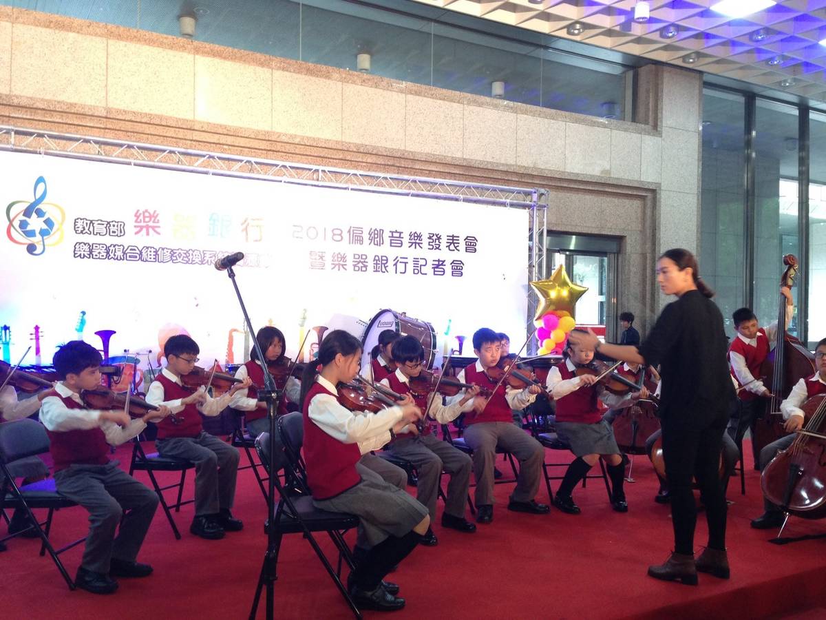 新北市牡丹國小弦樂團演奏