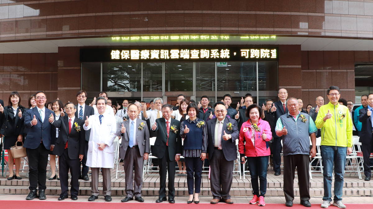 仁愛醫院泉生醫療大樓舉行上樑典禮  預計2019啟用