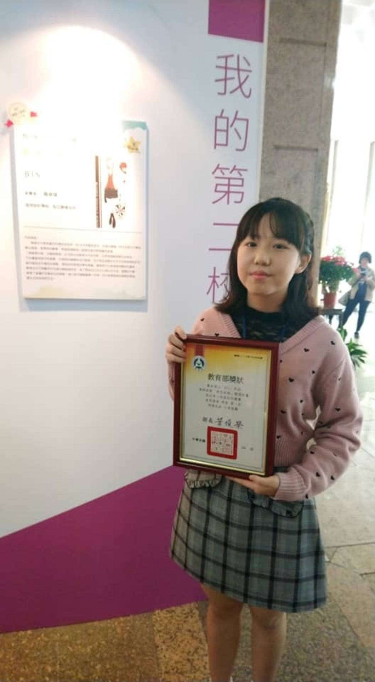 「我的第二校服設計競賽」第一名為靜修女中高二學生羅卓瑋