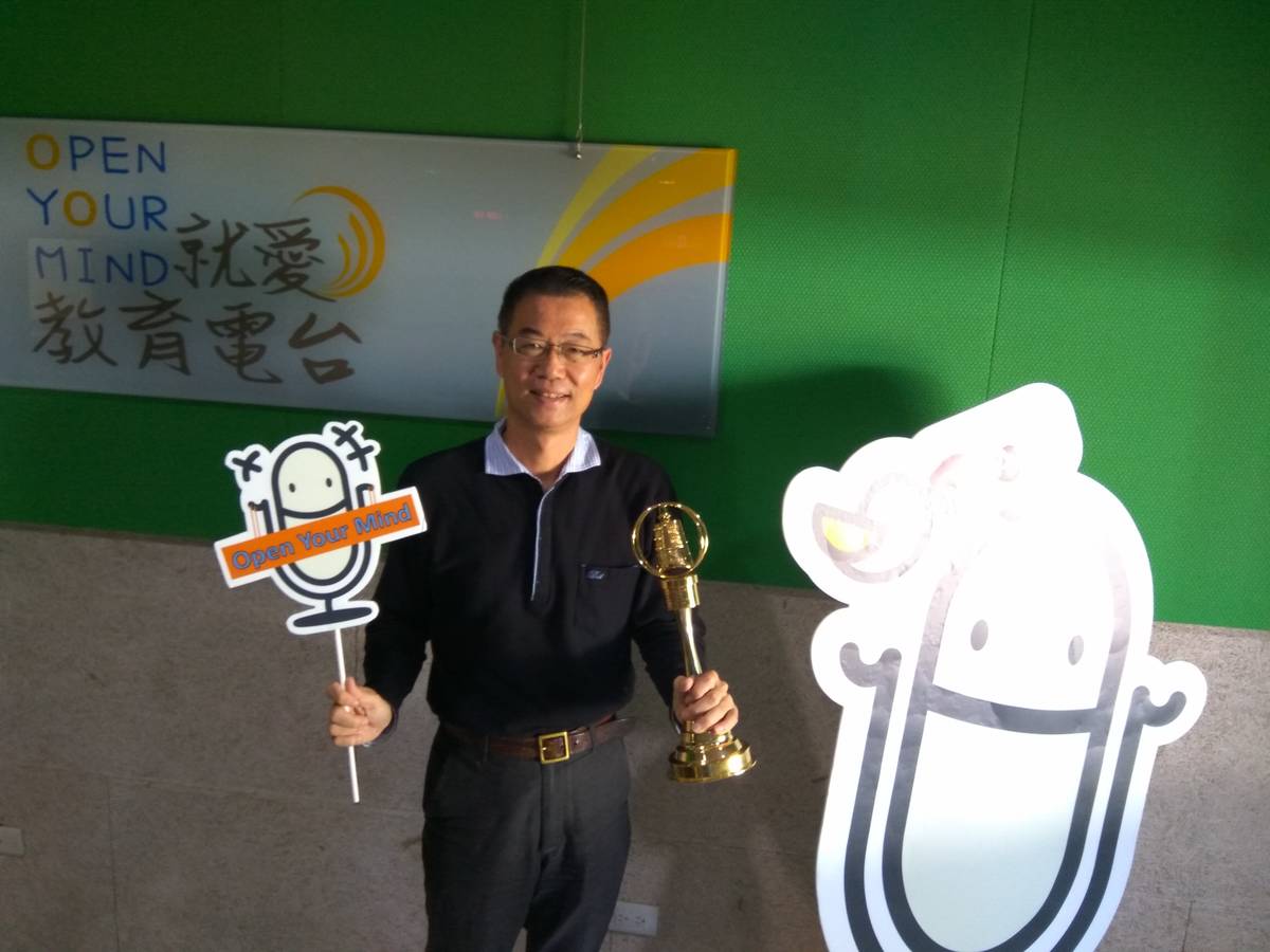 國立南投中興高中校長-張瑞杰,分享中興新村