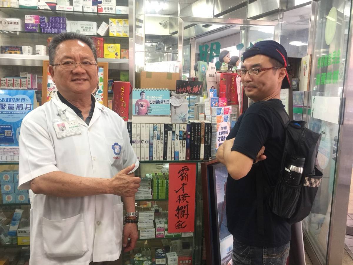 柯毓彬藥師與小田
