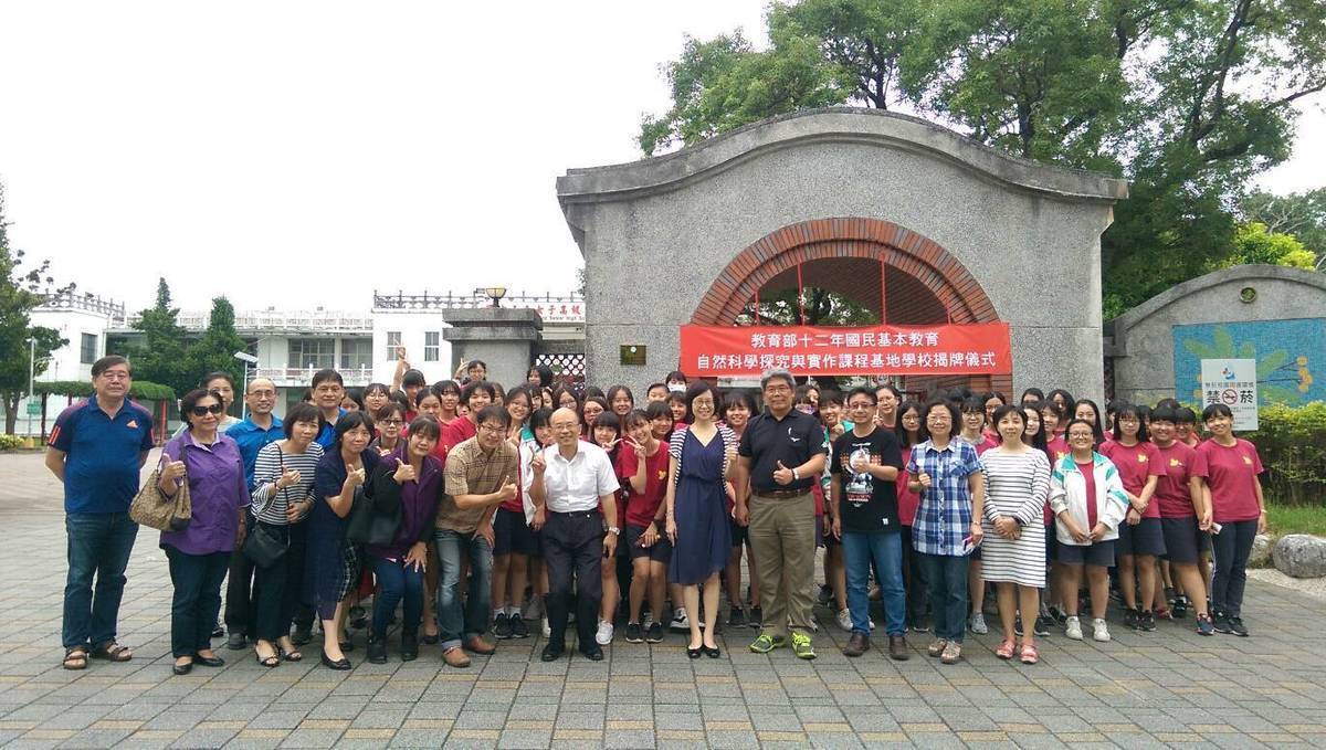 東女獲選12年國教自然科學探究與實作課程基地學校