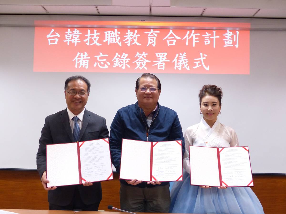 明新科大、東泰高中與韓國國際美容家總聯合會簽署台韓技職教育合作計畫備忘錄