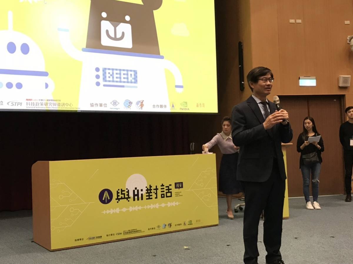 科技部政務次長許有進致詞