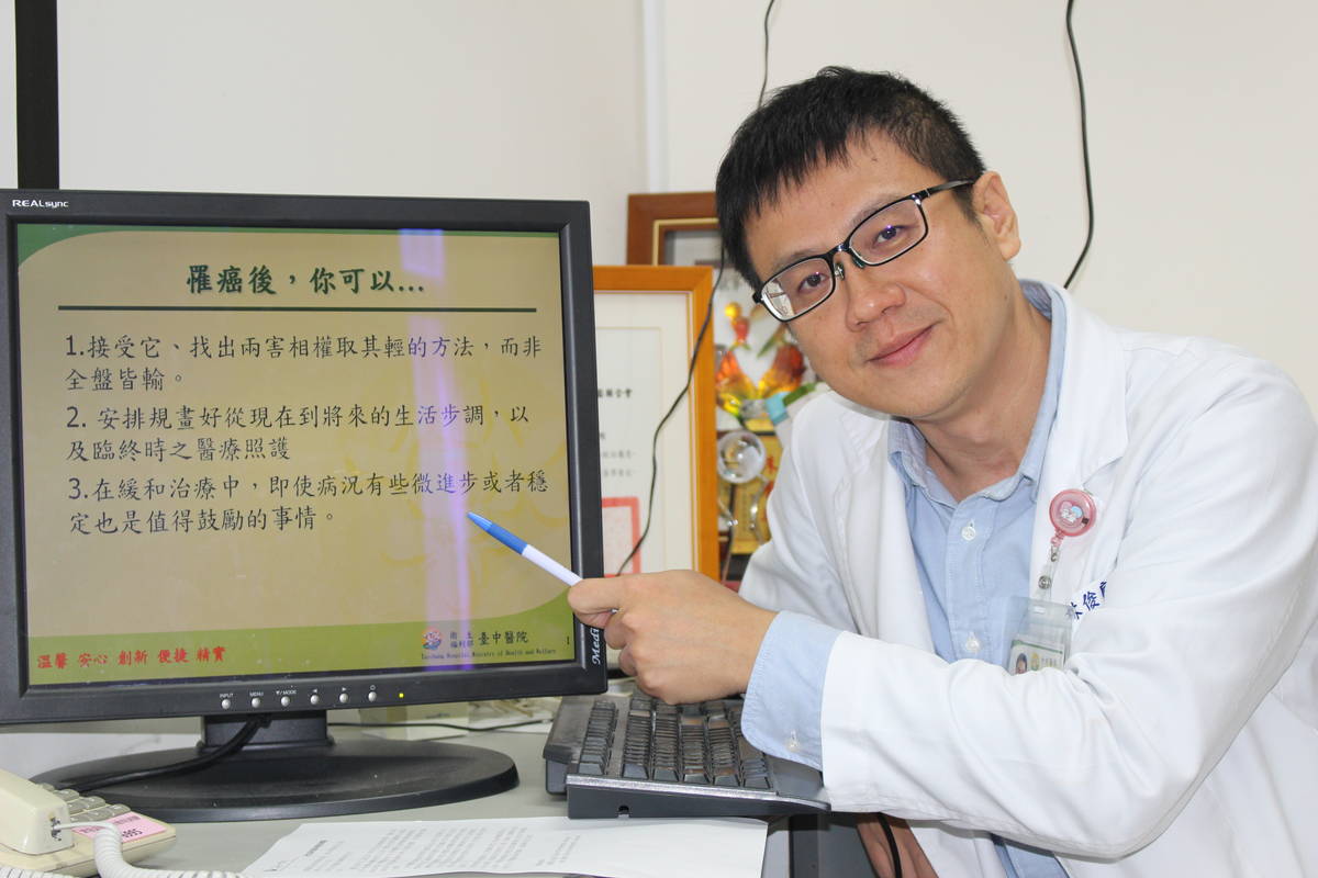 血腫科林俊良醫師提醒罹癌後不是只能絕望，還能妥善安排人生