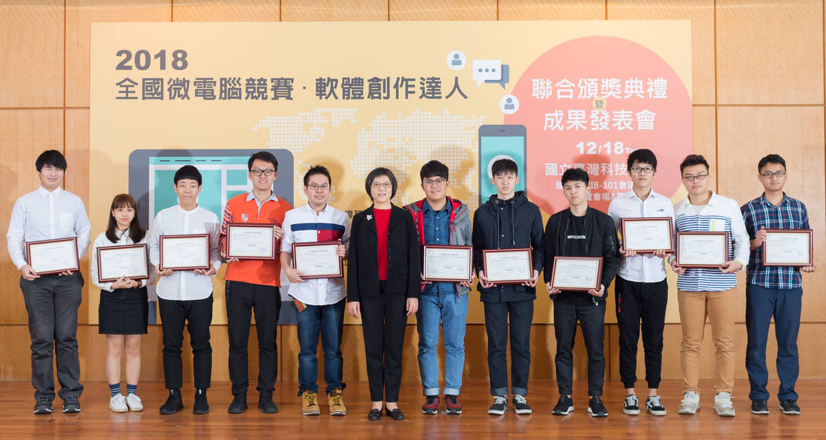 教育部資科司劉文惠司長與-2018軟體創作達人暑期成長營-特優+優等得獎團隊合照(教育部提供)