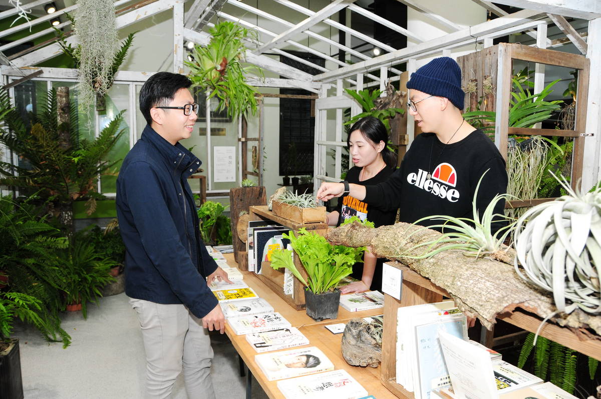 靜宜大學推出以「移動植物森林」為設計概念的「植說」主題書展