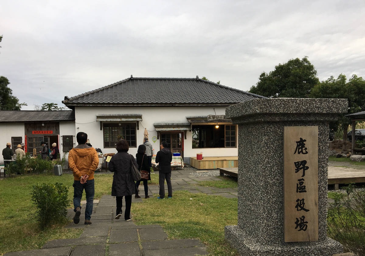 位於臺東縣鹿野鄉的鹿野區役場，是一棟將近百年的老建築。