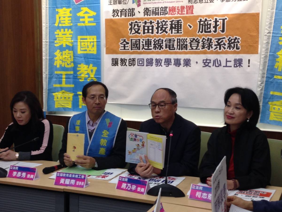 教團盼建置疫苗接種系統  免去教師查核黃卡