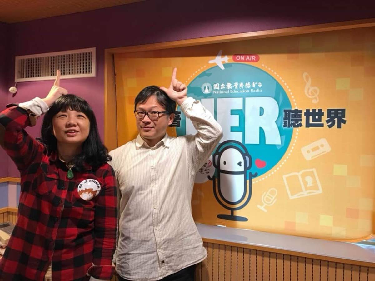 記得準時接天線收聽唷！