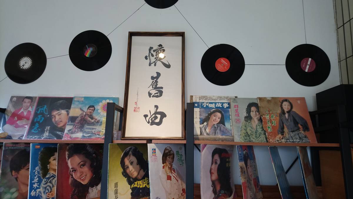 懷舊曲1.JPG