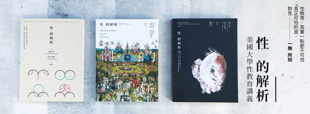 書封照片取自大家出版社臉書粉專