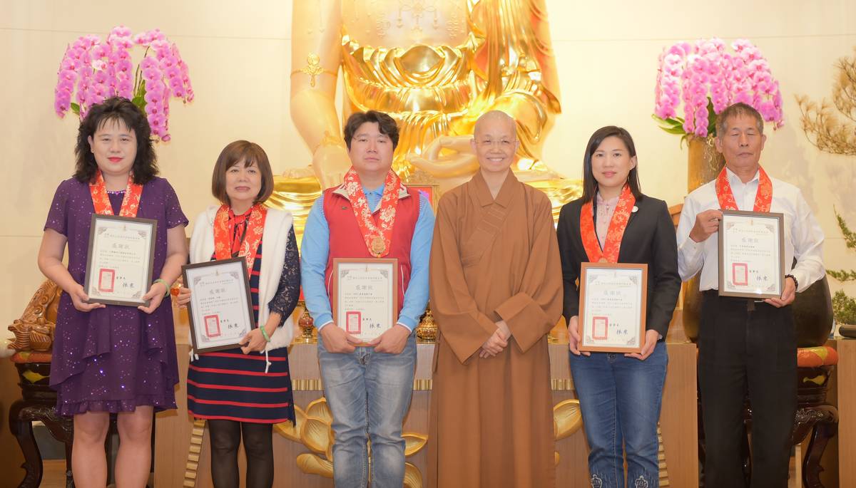 佛光山惠中寺法寶節祈福法會暨寒冬送暖活動