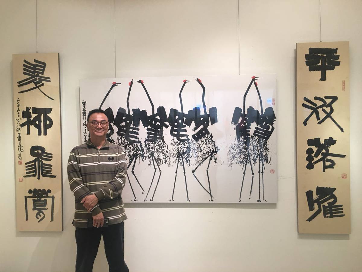 以鶴的姿態變化成獨一無二的作品