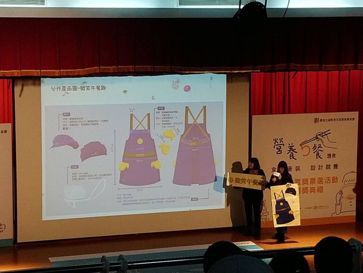 入圍團隊介紹自己設計的打菜服