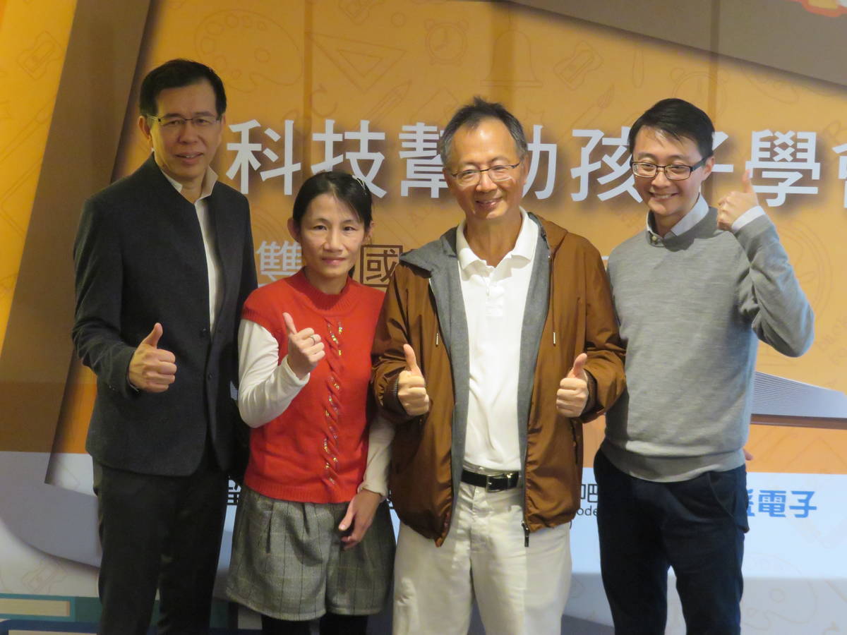 陳超明教授(左)、威盛董事長陳文琦(右2)、信望愛文教基金會總監陳逸文(右)共同推動線上學習平台