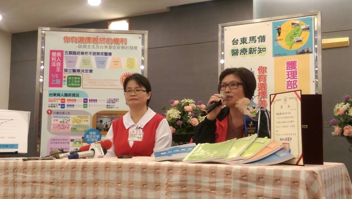 病主法上路 臺東馬偕護理師：讓臨終成為祝福