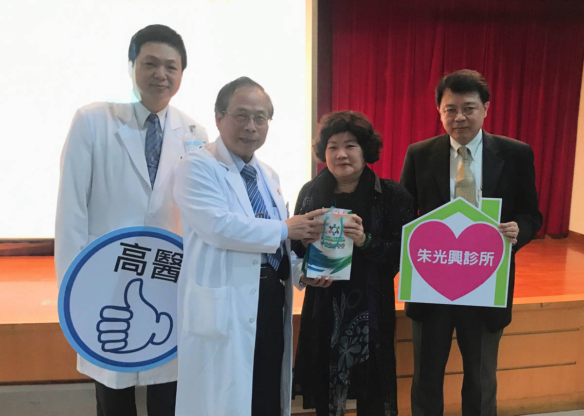 高醫大附設中和醫院召開分級醫療論壇 與病患交流