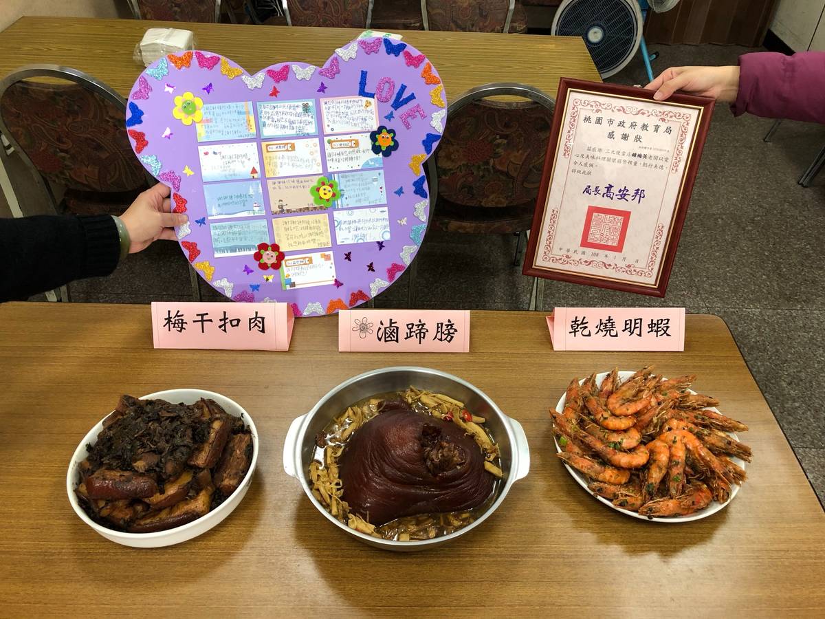 便當店準備三道年菜，讓小朋友挑回家與家長過年。(義興國小提供)