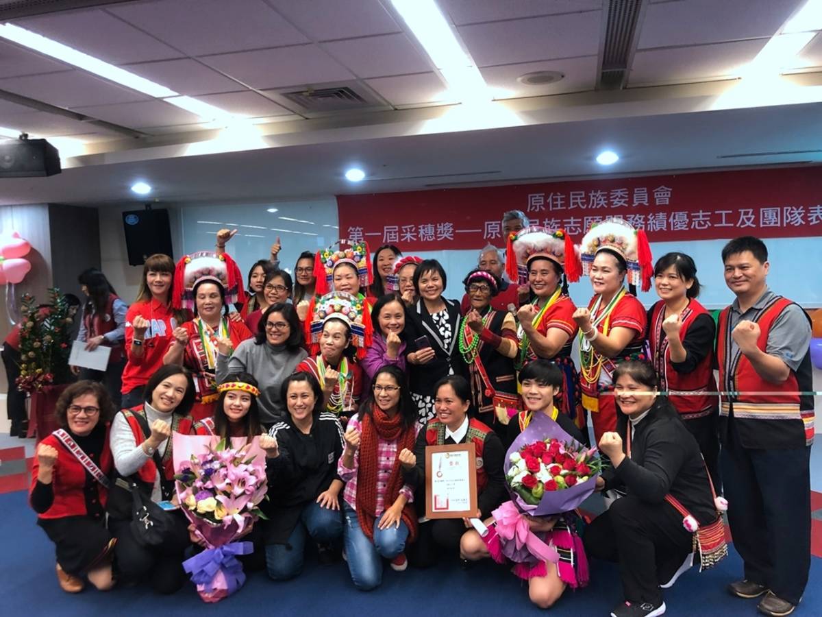 花蓮原民志工獲采穗獎