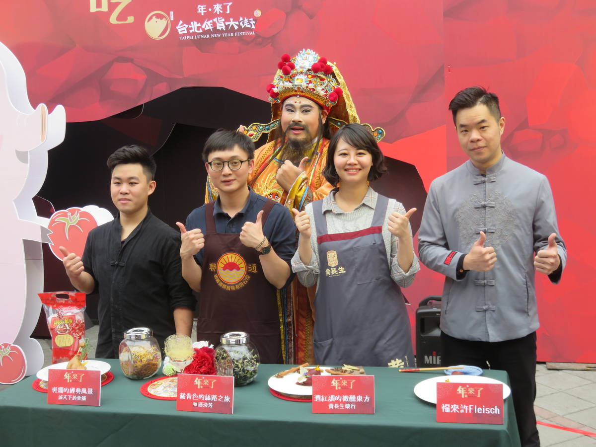 城隍爺(後)與年貨大街美食店家合影
