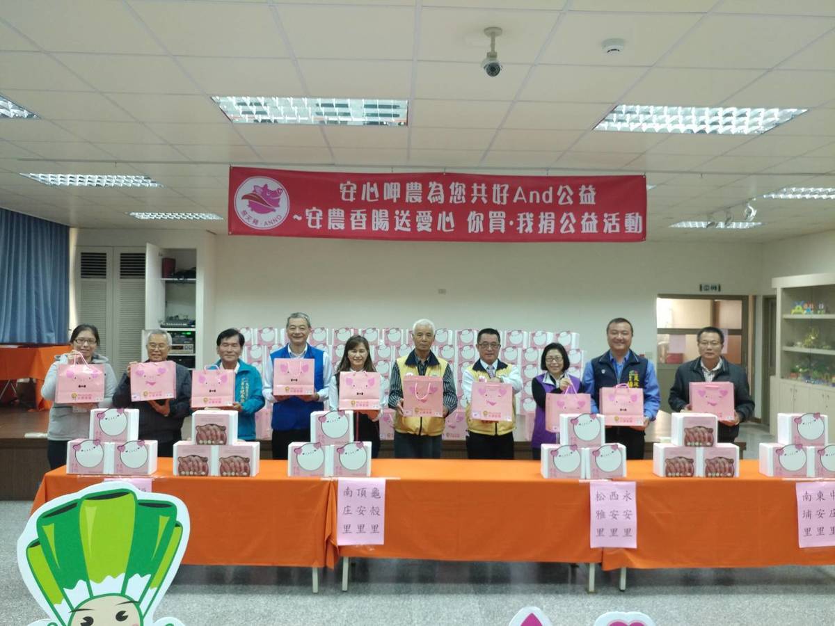 買香腸做公益 大安農會助弱勢家庭