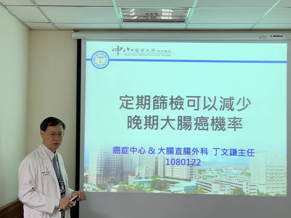 定期篩檢可以減少晚期大腸癌機率
