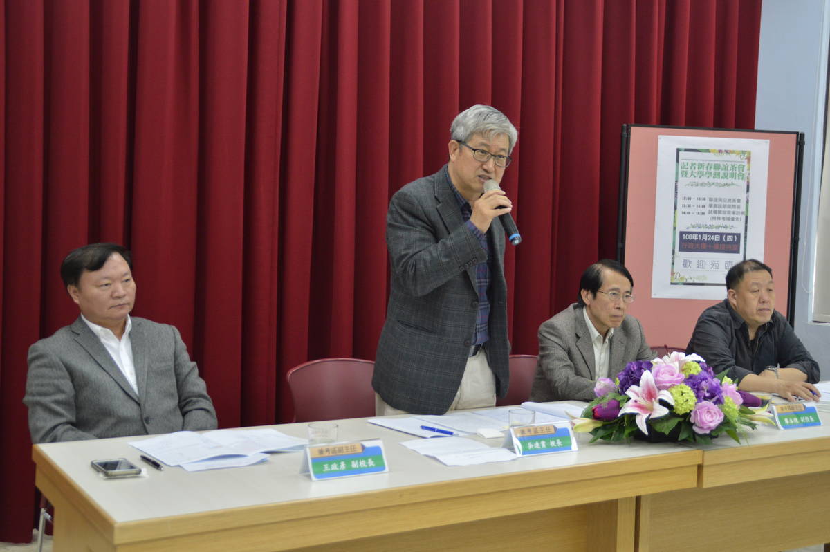 高師大學測記者會