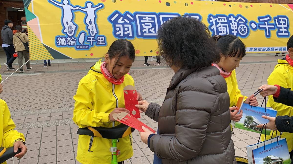教育部政務次長范巽綠親自到場並給予紅包勉勵學童們