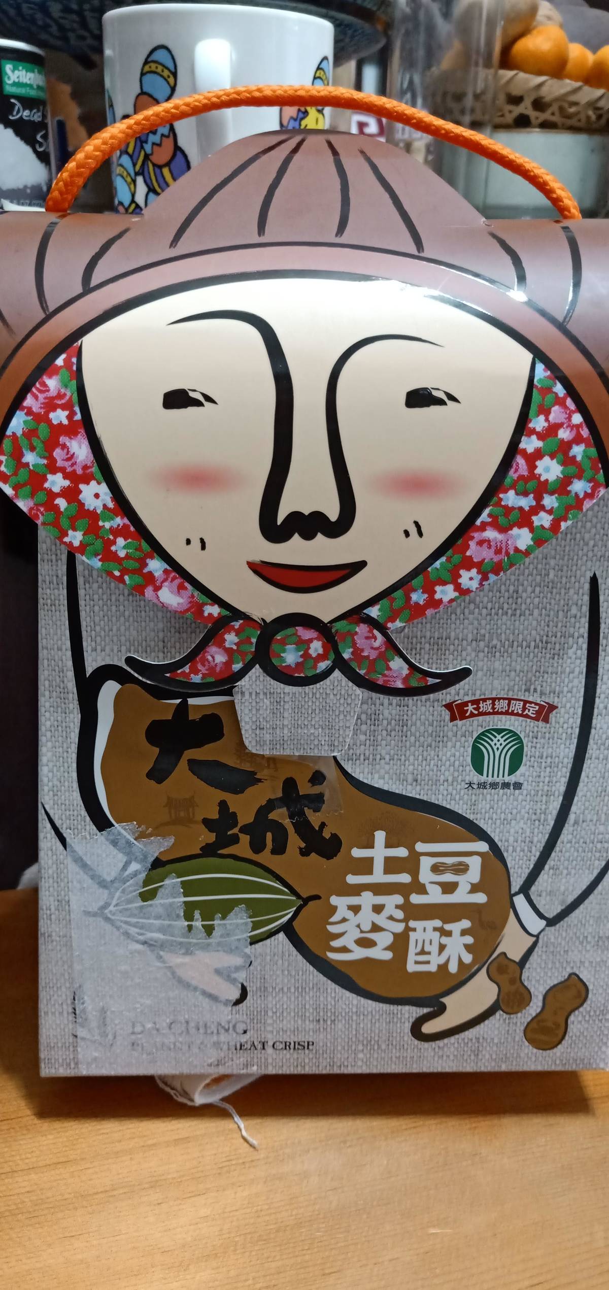 在地經營幸福產業.jpg
