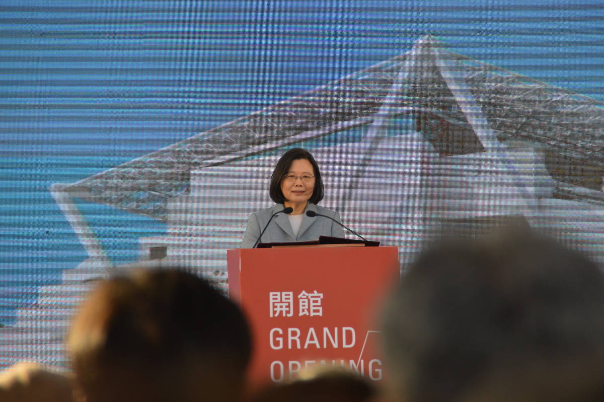 蔡英文總統揭幕儀式中致辭