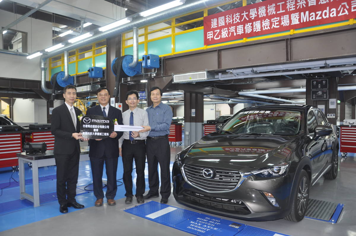 臺灣馬自達汽車公司捐贈cx-3新車給建國科大機械工程系做為教育訓練之用，左二為建國科江金山校長