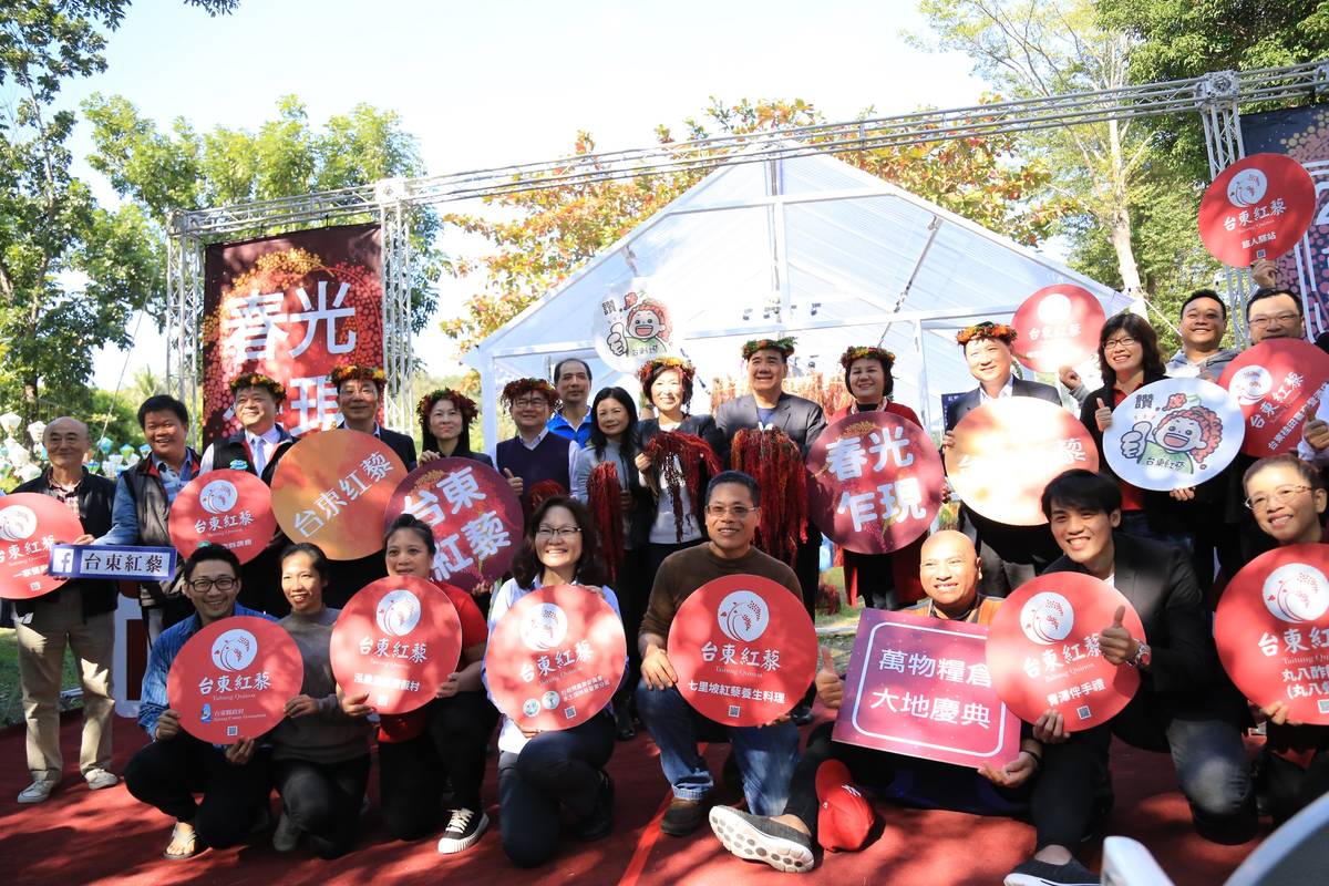 到鐵花村「走食紅藜」 2019臺東紅藜季登場