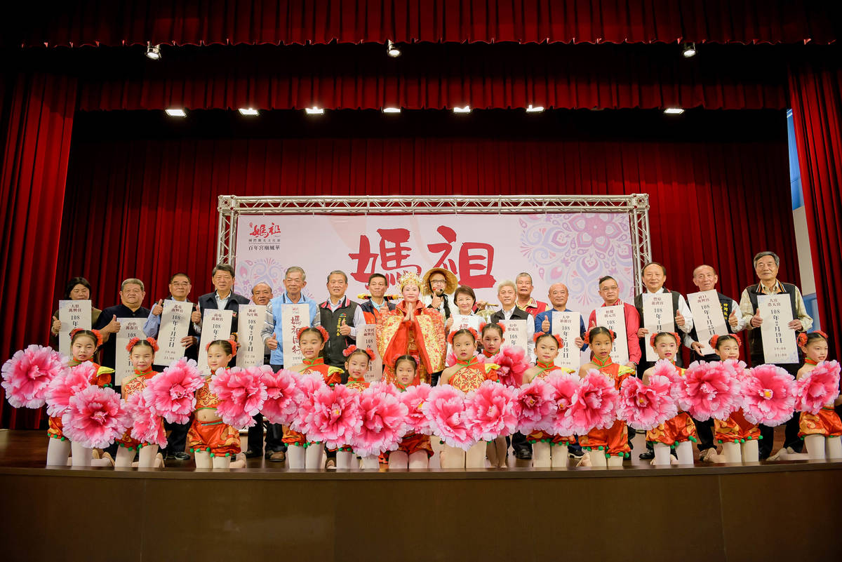 2019臺中媽祖國際觀光文化節