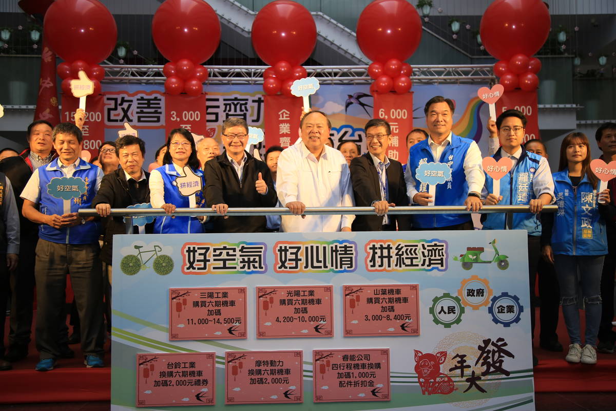 持續改善空品 中市府首度補助老舊四行程機車汰換